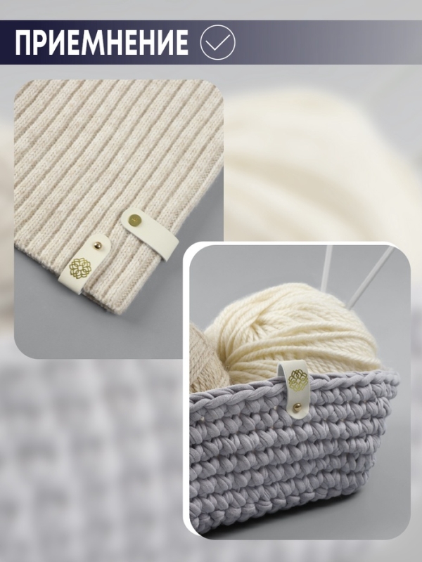 Бирка с кнопкой, с тиснением, &laquo;Мандала&raquo;, 8 &times; 1.5 см, набор 10 шт, молочные