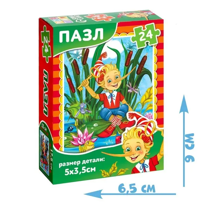 Пазл детские сказки &laquo;Буратино&raquo;, 24 элемента