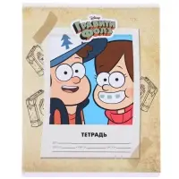 Тетрадь в клетку 24 листа, 5 видов МИКС, обложка мелованный картон, &laquo;Гравити Фолз&raquo;