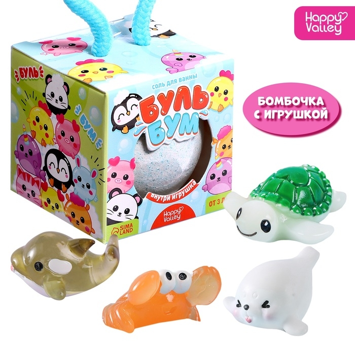 Соль для ванны с игрушкой &laquo;Буль-бум&raquo;