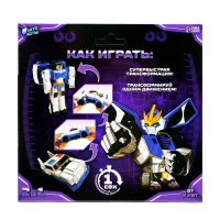 Робот &laquo;Полицейский&raquo;, трансформируется одним движением