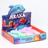 Антистресс сквиш мялка &laquo;Дельфин&raquo;, с песком, тянучка, в шоубоксе