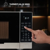 Микроволновая Печь HYM-D2075 23л 800Вт белый