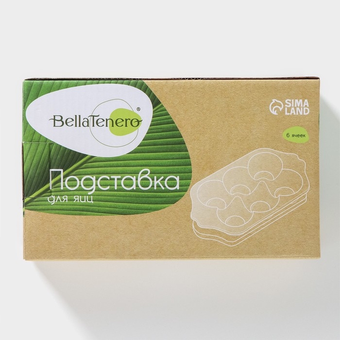 Подставка фарфоровая для яиц 6 ячеек Bella Tenero, 19,2&times;11&times;3,6 см, цвет белый