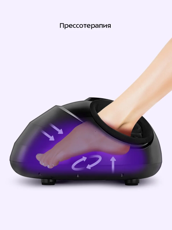 Массажер для ног электрический КТ- 5911 - 40 Вт