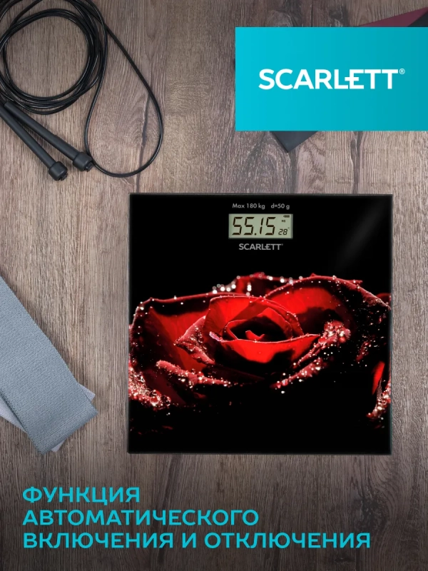 Весы напольные электронные SC-BS33E028