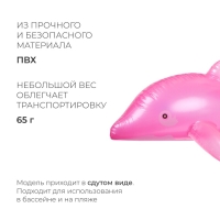 Игрушка надувная &laquo;Дельфин&raquo;, 55 см, цвет МИКС