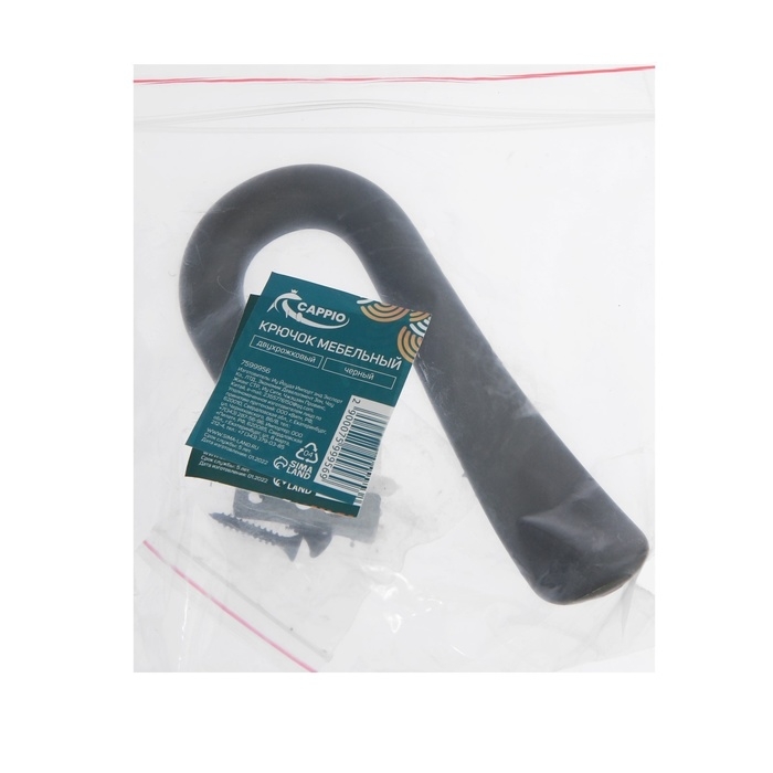 Крючок мебельный CAPPIO DUCK, двухрожковый, цвет черный, 4 шт.