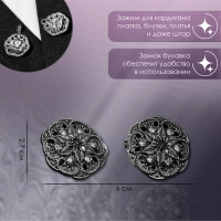 Зажим для кардигана &laquo;Цветы&raquo;, цвет чёрно-серый в чернёном серебре