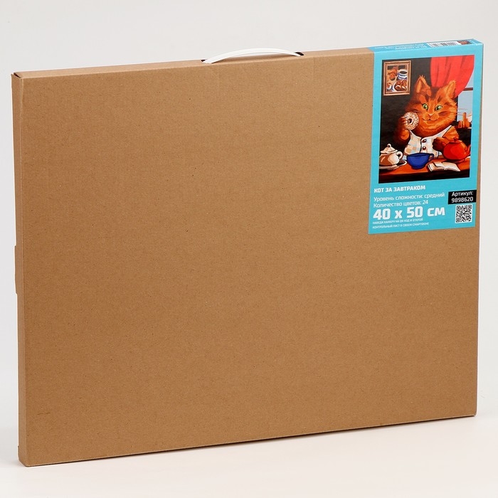 Картина по номерам на холсте с подрамником "Кот за завтраком" 40*50 см