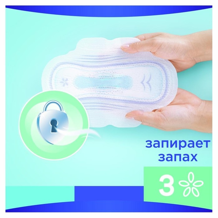 Прокладки Always Ultra Night, 7 шт