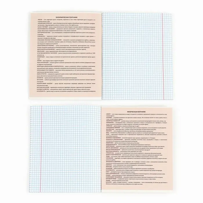 Тетрадь в клетку, предметная, 36 л.,на скрепке, блок №1&laquo;Аниме. География&raquo;