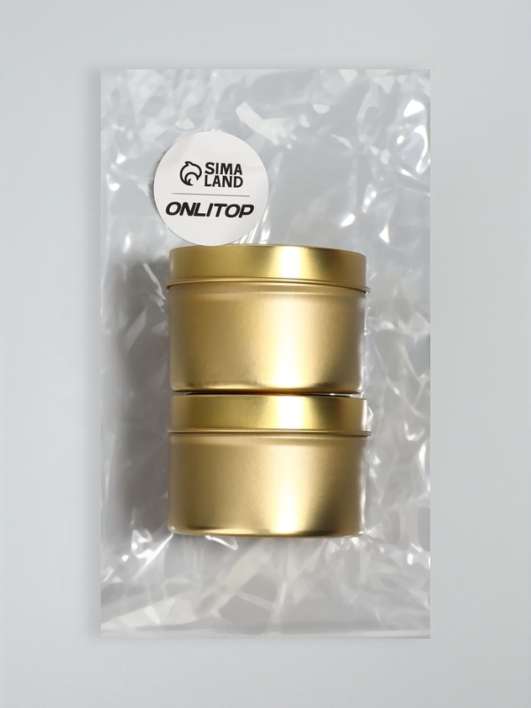 Баночка для хранения, 120 мл, набор - 2 шт., металлическая, цвет золотистый