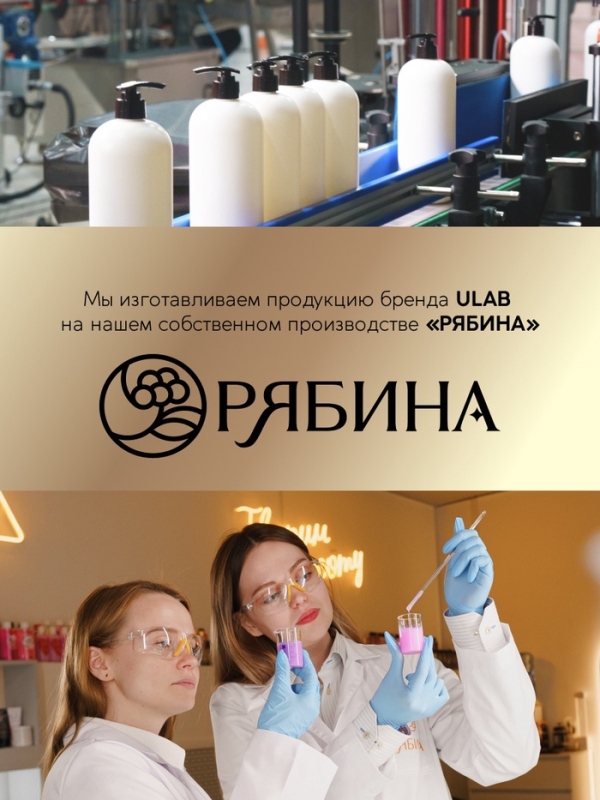 ULAB Парфюмированный гель для душа Cherry Smoke, 1000 мл