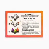 Набор для опытов "Меганабор для опытов", 10в1 ФИКСИКИ