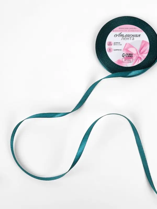 Лента атласная, 6 мм, 23&plusmn;1 м, тёмно-бирюзовая №62