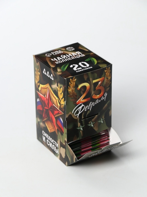 Чайная коллекция 20 п "С днём защитника отечества"