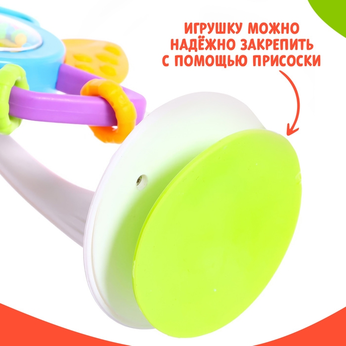 Развивающая игрушка &laquo;Маленький цветочек&raquo;, с прозевателем, на присоске