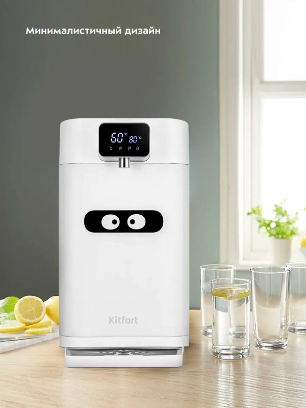 Термопот 4.5 л электрический КТ-2515 - 1450 Вт