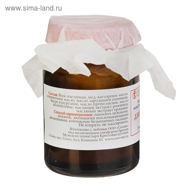 Мазь монастырская &laquo;Для век&raquo;, 20 мл