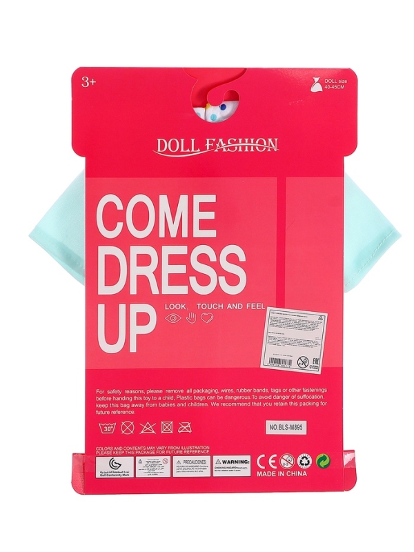 Одежда для пупса "Обезьянка"