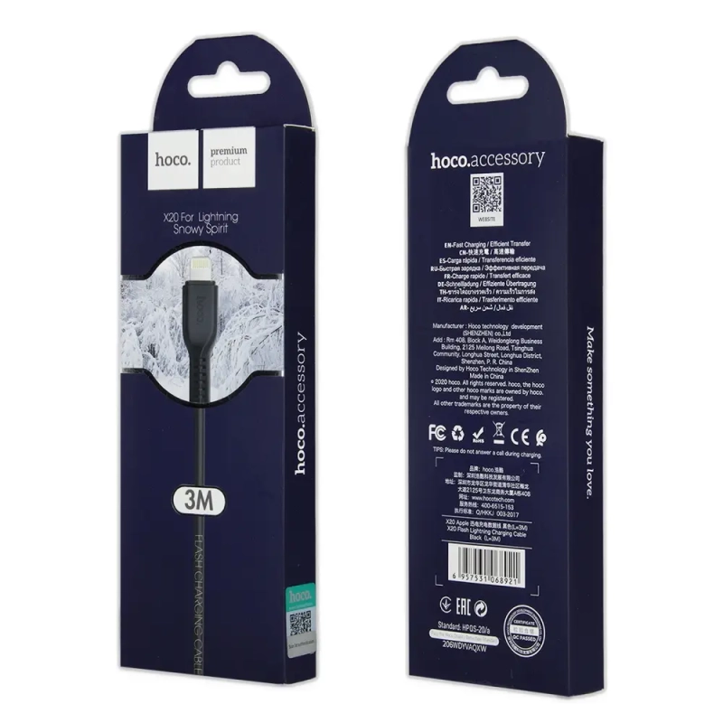 *Кабель X20 USB на Lightning 3M 2.4А HOCO черный