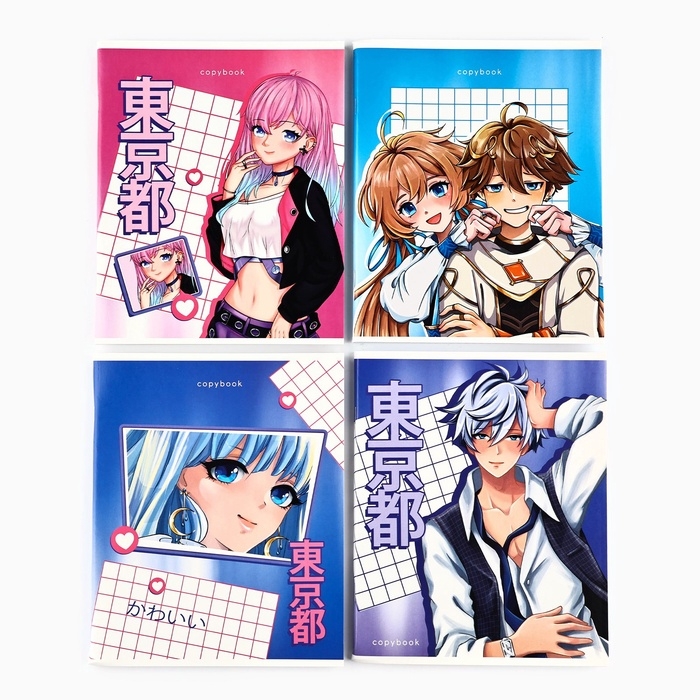 Тетрадь А5, 96 л на скрепке, 4 шт  &laquo;Аниме&raquo; МИКС