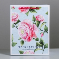 Пакет подарочный ламинированный вертикальный, упаковка, &laquo;Прекрасных мгновений&raquo;, MS 18 х 23 х 10 см