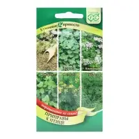 Семена Кухонные пряности к птице, ц/п,  2,6 г