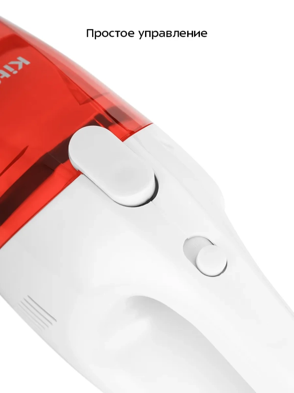 Ручной автомобильный пылесос КТ-5312 - 60 Вт