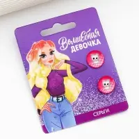 Серьги гвоздики &laquo;Волшебная девочка&raquo; 1.5 х 1.5 см