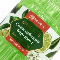 Жидкое мыло с ароматом сицилийский бергамот, 300 мл