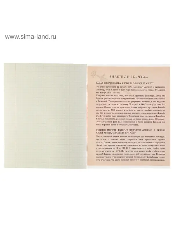 Тетрадь предметная 48 листов в клетку Calligrata, &laquo;Чёрное-белое. История&raquo;, обложка мелованная бумага, серые листы