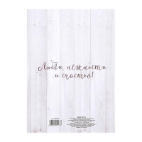 Диплом &laquo;С годовщиной свадьбы&raquo;, А5, 15 х 21 см.