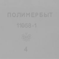 Аптечка с вкладышем Доляна, 6,5 л, 31&times;20&times;18 см