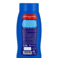 Набор детский "MEGABOT", гель-пена 250 мл, книжка-вырезалка А5