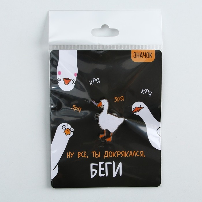 Значок деревянный &laquo;Утка с ножом&raquo;, серия мемы , 2,6 х 3,1 см