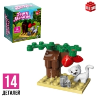 Конструктор Город мечты &laquo;Кошечка под деревом&raquo;, 14 деталей