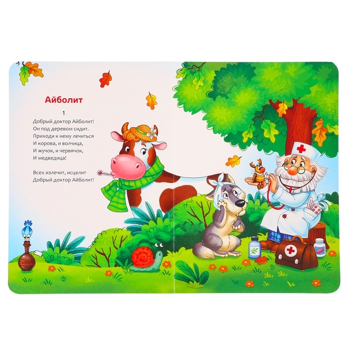 Набор книг детских картонных &laquo;Сказки в стихах&raquo;, Корней Чуковский, 6 шт.