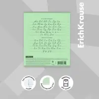 Тетрадь 12 листов в косую линейку, ErichKrause CoverPro, пластиковая обложка, МИКС