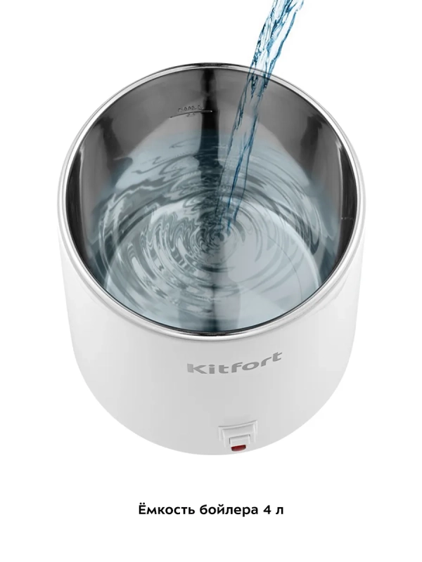 Дистиллятор для воды бытовой KT-2082 4 л