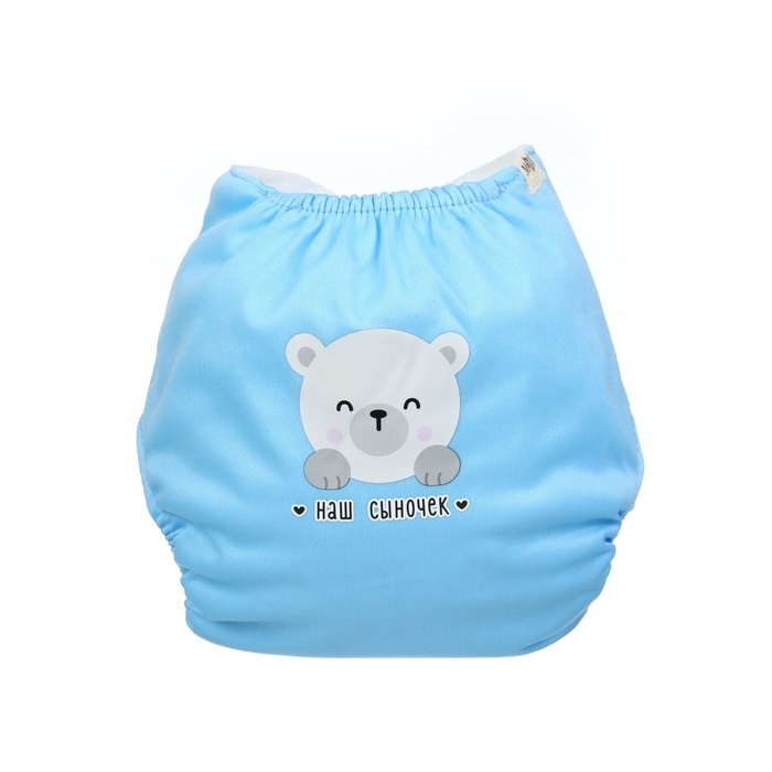 Многоразовый подгузник M&B &laquo;Наш сыночек&raquo;, 3-15 кг, голубой
