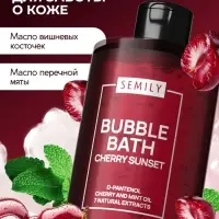 Пена для ванн SEMILY с ароматом вишни, 420 мл