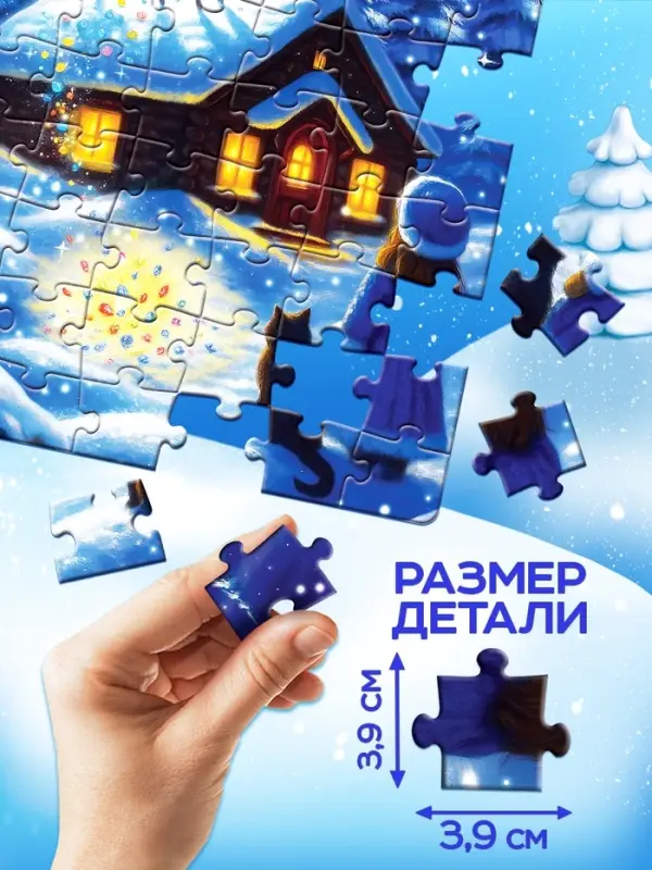 Пазл "Серебряное копытце", 60 элементов