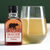Бальзам &laquo;Сильному духом. 23 февраля&raquo; на алтайских травах, мужская сила,100 мл.