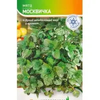 Семена Мята "Москвичка" 0,1 г