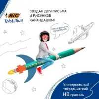 Карандаш чернографитный (простой) НВ, BIC Evolution, заточенный, пластик, без ластика, шестигранный, зелёный корпус