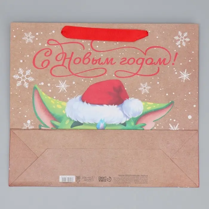 Пакет подарочный новогодний крафтовый &laquo;Милый дракон&raquo;, M 30 х 26 х 9 см