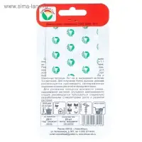 Семена Томат "Райское наслаждение", 20 шт