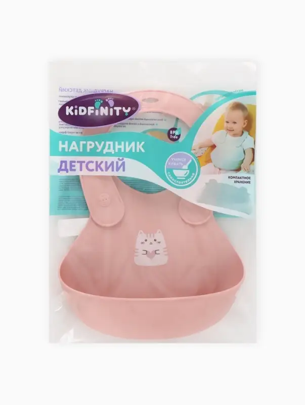 Нагрудник детский, цвет светло-розовый